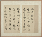 Three poems, Wen Peng (Chinese, 1498–1573), Album of five double leaves; ink on paper, China